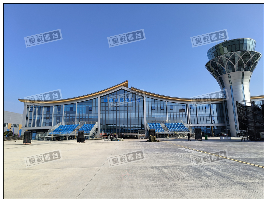 Aviation Conference in Jingdezhen